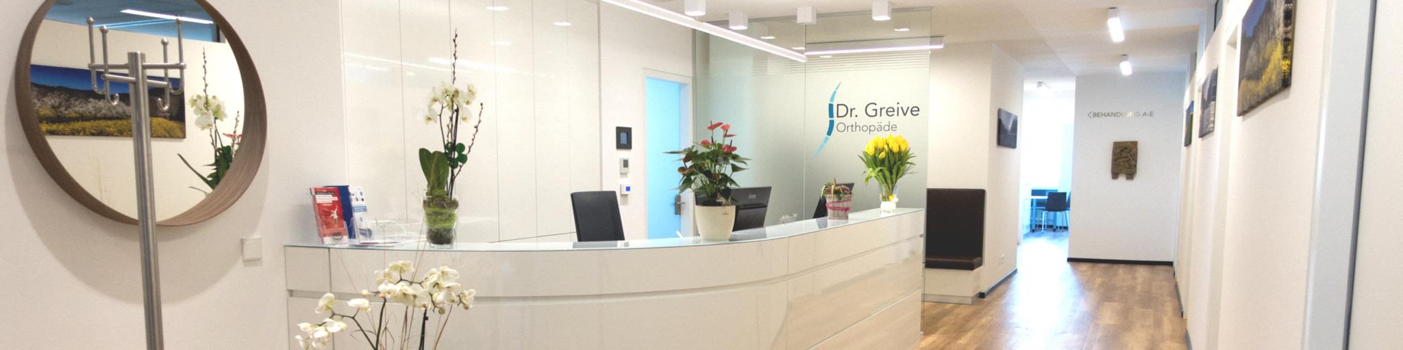 Eingangsbereich des MVZ Orthopaedicum Koblenz